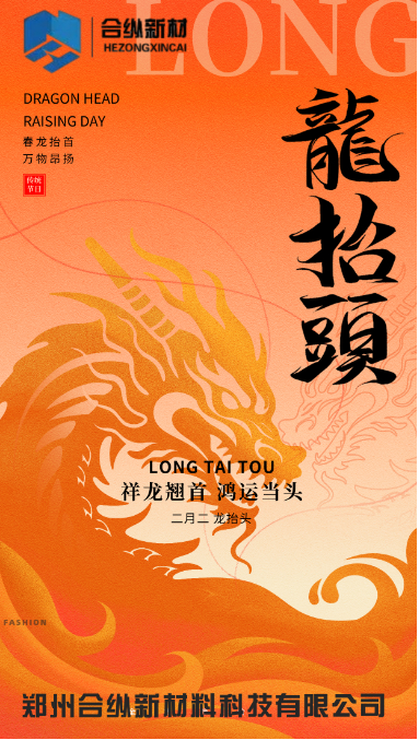 你好！陽(yáng)歷三月